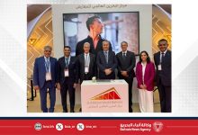 صورة مركز البحرين العالمي للمعارض يشارك بمعرض (آيمكس فرانكفورت 2025) في ألمانيا