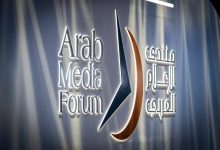 صورة 56.5 مليار درهم إيرادات قطاع الإعلام في الإمارات 2025