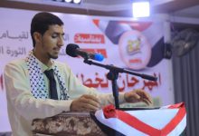 صورة مجلس شباب الثورة بمحافظة المهرة يحتفي بذكرى الوحدة اليمنية