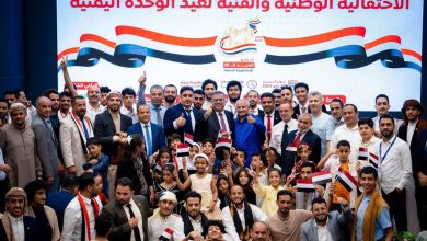 صورة الاتحاد العام للطلبة اليمنيين في ماليزيا يُحيي الذكرى الـ35 للوحدة اليمنية بفعالية وطنية مميزة في كوالالمبور