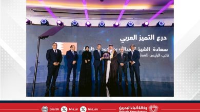 صورة تكريم مملكة البحرين لتصنيفها ضمن الفئة الأولى عالميًا في مؤشر الأمن السيبراني خلال مؤتمر CAISEC’25