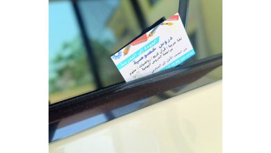 صورة إعلانات عن دروس خصوصية على نوافذ المركبات.. الأسعار «رمزية» والمعلمون «مجهولون»