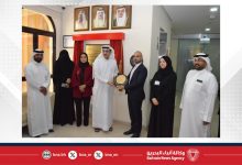 صورة وزارة التنمية الاجتماعية تتسلّم الدرع الذهبي لحصول مركز عبدالله بن يوسف فخرو الاجتماعي على تصنيف الفئة الذهبية في برنامج (تقييم 5)