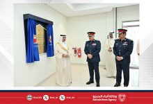 صورة خلال افتتاحه مركز الدفاع المدني الجديد بالرفاع.. وزير الداخلية يشيد بدور الدفاع المدني في حماية الأرواح وتعزيز السلامة العامة ويؤكد أهمية برامج التوعية المجتمعية في بناء مجتمع آمن قائم على الشراكة المجتمعية