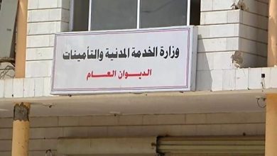 صورة الإعلان عن موعد إجازة عيد الأضحى ومتى يستأنف الدوام الرسمي