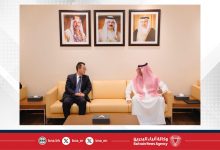 صورة ندوة بمناسبة مرور عام على الشراكة الاستراتيجية الشاملة بين مملكة البحرين وجمهورية الصين الشعبية