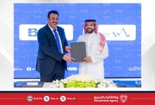 صورة معهد البحرين للدراسات المصرفية والمالية والأكاديمية المالية بالرياض يوقعان شراكة استراتيجية لتأهيل الكوادر البشرية المتخصصة في قطاع التأمين بالسعودية