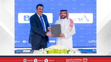 صورة معهد البحرين للدراسات المصرفية والمالية والأكاديمية المالية بالرياض يوقعان شراكة استراتيجية لتأهيل الكوادر البشرية المتخصصة في قطاع التأمين بالسعودية