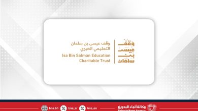 صورة وقف عيسى بن سلمان التعليمي الخيري يفتح باب التقديم للالتحاق ببرامج بعثات البكالوريوس للعام الأكاديمي (20252026)‎