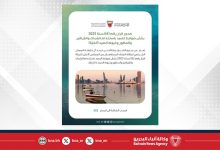 صورة بدء تنفيذ القرار رقم (6) لسنة 2025 بشأن ضوابط الصيد باستخدام الشباك والقراقير والحظور وخيوط الصيد (الخِيّة) 
