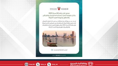 صورة بدء تنفيذ القرار رقم (6) لسنة 2025 بشأن ضوابط الصيد باستخدام الشباك والقراقير والحظور وخيوط الصيد (الخِيّة) 