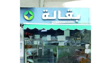 صورة «السلامة الغذائية» تغلق بقالة «المستقبل جديد» في أبوظبي