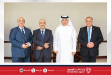 صورة خلال استقبال رئيس هيئة الكهرباء والماء لوفد الهيئة العربية للطاقة المتجددة.. مملكة البحرين تتسلم رئاسة الهيئة العربية للطاقة المتجددة
