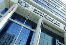 صورة «الأوراق المالية» تُطلق أول رخصة «مؤثر مالي» في المنطقة