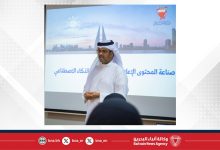 صورة بحضور وكيل وزارة الإعلام .. اختتام البرنامج التدريبي “صناعة المحتوى الإداري والإعلامي عبر تطبيقات الذكاء الاصطناعي”