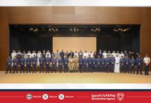 صورة في إطار جهود اللجنة الوطنية لإدارة الطوارئ المدنية لتعزيز الجاهزية الوطنية.. المكتب التنفيذي للجنة ينظم ورشة “تعزيز المرونة”