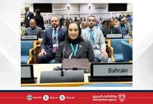 صورة وزيرة الإسكان والتخطيط العمراني ترأس وفد المملكة في اجتماع الجمعية العامة لموئل الأمم المتحدة بنيروبي