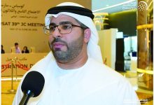 صورة «الوطني للبحث والإنقاذ»: استضافة «كوسباس