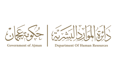 صورة «موارد عجمان» تحدد موعد عطلة يوم عرفة وعيد الأضحى للدوائر الحكومية