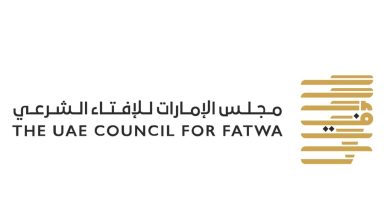 صورة ما حكم صلاة الجمعة إذا وافقت يوم العيد؟.. “الإمارات للافتاء الشرعي” يجيب