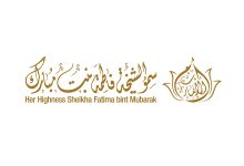 صورة فاطمة بنت مبارك تهنئ شيخة النويس بفوزها بمنصب الأمين العام لمنظمة الأمم المتحدة للسياحة