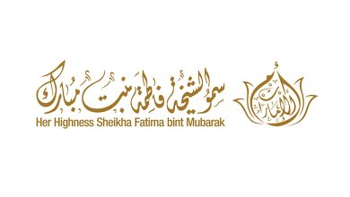 صورة فاطمة بنت مبارك تهنئ شيخة النويس بفوزها بمنصب الأمين العام لمنظمة الأمم المتحدة للسياحة