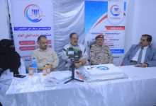 صورة افتتاح مستوصف مأرب الطبي العام ومشروع العيادات الطبية المجانية بالمحافظة.