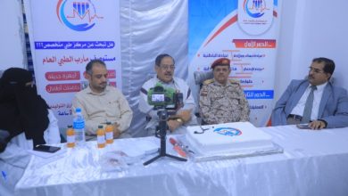 صورة افتتاح مستوصف مأرب الطبي العام ومشروع العيادات الطبية المجانية بالمحافظة.