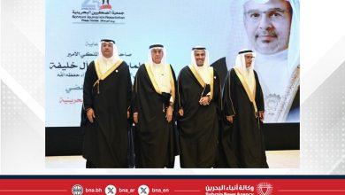صورة تحت رعاية سمو ولي العهد رئيس مجلس الوزراء.. جمعية الصحفيين البحرينية تحتفل بمرور 25 عامًا على تأسيسها وتكرم روادها والداعمين لمسيرتها