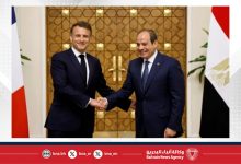 صورة انطلاق أعمال المنتدى الاقتصادي “من المغرب العربي إلى بلاد الشام عبر الخليج” الذي تنظمه فرنسا بالقاهرة