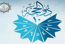 صورة موعد أذان فجر الخميس 2 من ذي الحجة 2025.. وأفضل أعمال العشر الأوائل