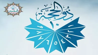 صورة موعد أذان فجر الخميس 2 من ذي الحجة 2025.. وأفضل أعمال العشر الأوائل