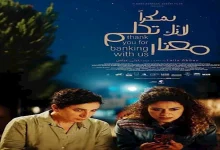 صورة “شكرا لأنك تحلم معنا” يحصل على جائزتين في مهرجاني مالمو وبيروت