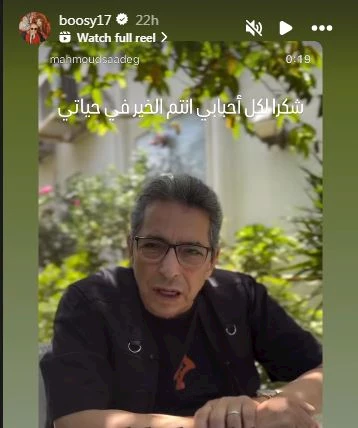 بوسي شلبي