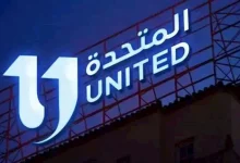 صورة “المتحدة للخدمات الإعلامية” توجه الشكر لصناع الدراما في رمضان 2025