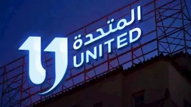 صورة “المتحدة للخدمات الإعلامية” توجه الشكر لصناع الدراما في رمضان 2025