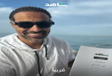 صورة بدء تصوير مسلسل “ابن النادي” بطولة أحمد فهمي