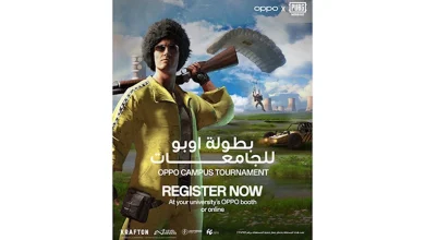 صورة أطلق العنان لقُدراتك مع OPPO A5 Pro.. ونافس من أجل الفوز في بطولة OPPO للجامعات!