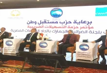صورة رئيسة مصلحة الضرائب: نستمع لمجتمع الأعمال من أرض الواقع لدعم العدالة الضريبية