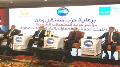 صورة رئيسة مصلحة الضرائب: نستمع لمجتمع الأعمال من أرض الواقع لدعم العدالة الضريبية