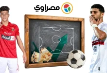 صورة الأهلي أم الزمالك؟.. من أنفق أكثر على الصفقات خلال آخر 5 مواسم؟- انفوجرافيك