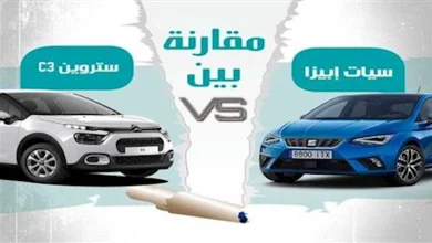 صورة ستروين C3 أرخص من سيات إبيزا بـ14 ألف جنيه.. أيهما تشتري؟