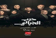 صورة أحداث مُثيرة.. عرض مسلسل “حرب الجبالي” على ” MBCمصر” يومياً من الأحد