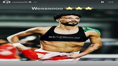 صورة ستوري نجوم كرة القدم.. رامي ربيعة مع تامر حسني.. احتفال إمام عاشور بعد الفوز على البنك