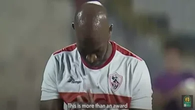 صورة “كفيف الزمالك وهدف القاضية”.. فيديو من كاف أثناء مراسم إعلان الكأس