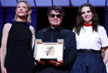 صورة القائمة الكاملة لجوائز مهرجان كان السينمائي