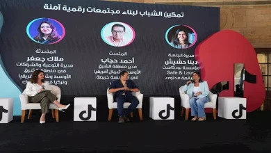 صورة تيك توك تطلق “أكاديمية العائلة” بالقاهرة لتعزيز الأمان الرقمي