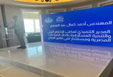 صورة اتحاد الصناعات: 60% من النفايات الصلبة من القطاع الغذائي والتغليف