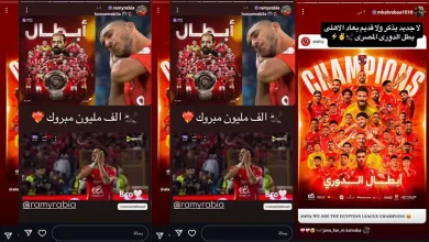 صورة ستوري نجوم كرة القدم.. احتفال لاعبو الأهلي.. محمد صلاح والدوري.. تهنئة