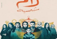 صورة بعد جدل طفل دمنهور.. الجهة المنتجة لـ “لام شمسية” تصدر بيانا توضيحيا